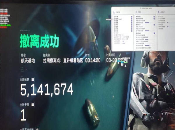 三角洲gkk辅助免费透视自瞄效果